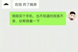 称多如果欠债的人消失了怎么查找，专业讨债公司的找人方法