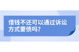 称多对付老赖：刘小姐被老赖拖欠货款