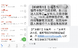 称多专业讨债公司，追讨消失的老赖