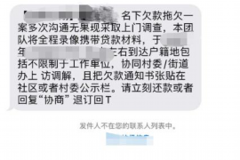 称多专业要账公司如何查找老赖？